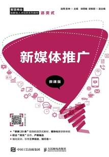 蜗居变迁