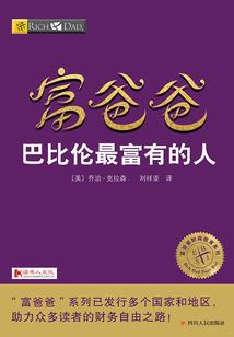 那个人，那个影