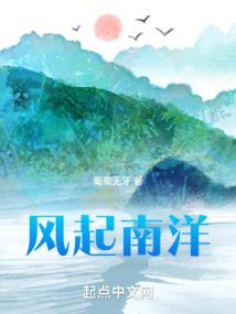 枭爷吃上瘾之食不由己