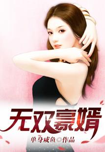 高级中学日常
