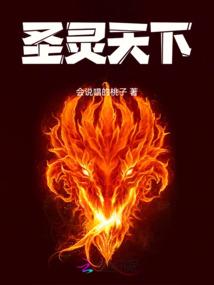 夫郎等我来