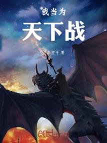 古河帝