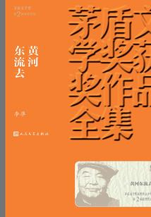 破碎天