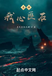 虎牙直播之大神豪系统