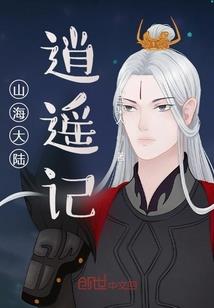 世界一初恋