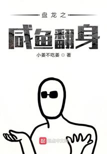 海贼之梦