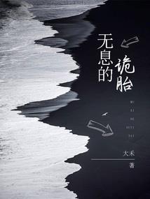 双棘