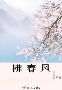 盛宴深渊