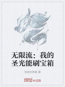 萨尔那加的异界庄园