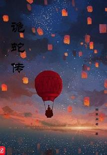 《战阳破天》