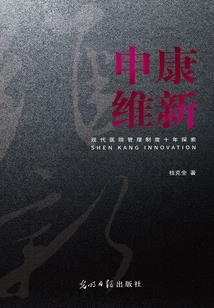 重生之最好的样子
