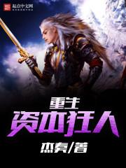 请原谅我的不聪明