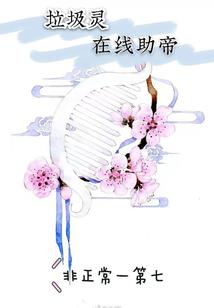 穿越长姐的田园生活