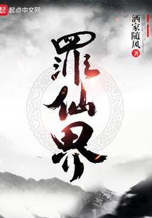 菡萏千仙子