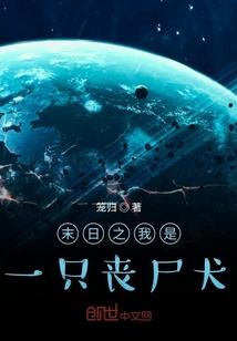 异界之修罗剑神