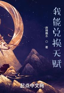 爱在兰陵