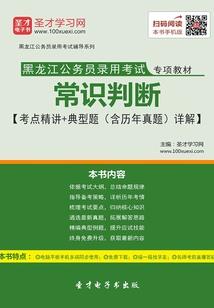 逆战无敌系统