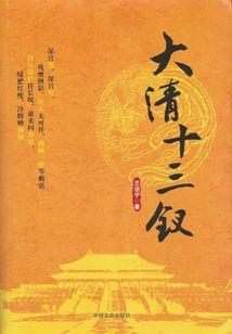 协议离婚后，楼总哭唧唧求我撩