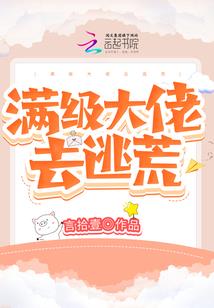 图书馆遇见鬼丫头
