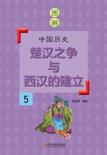 婚色门