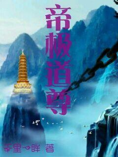 仙履烟尘