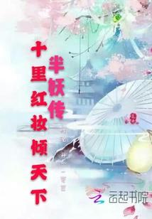 穿越诸天直播系统