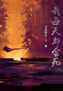不灭之主1