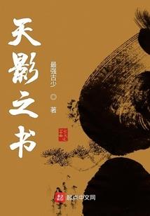 网游之梦幻出现实