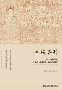 重生八零之财源滚滚