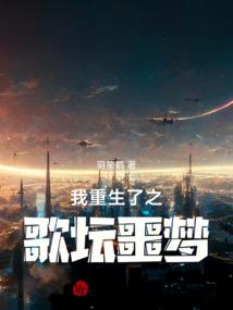 奉旨追妻：谋定夫纲千千岁