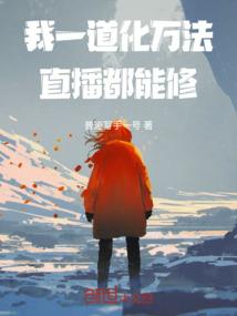 米虫上位记