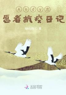 超能学院高材生