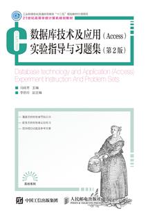 终成飞燕