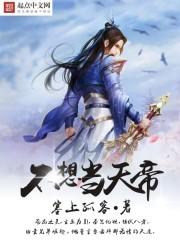 青槐未有时