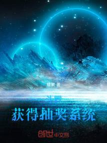 妖女，我要你助我修行！