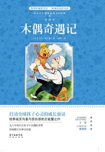 血色双螺旋