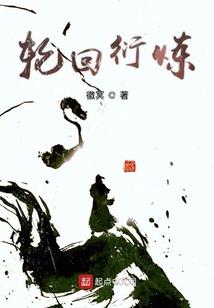 我胆小如鼠