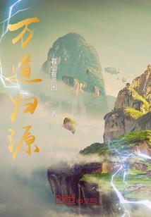 异世魔法神