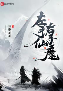 爹地,我们的妈咪是龙族