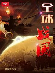 奇异之声