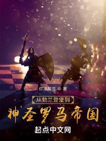 远离妖孽师傅