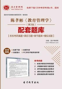 老祖在世