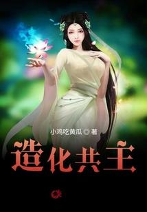 苟在仙界，我有万众仙徒