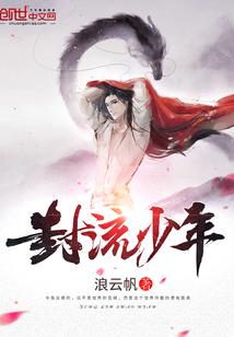 沐阳之后