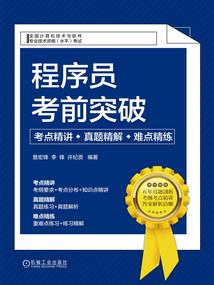抵抗者系统