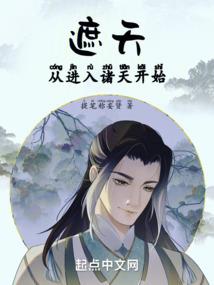 农女很闲
