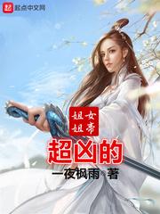 网王之谁是谁的劫