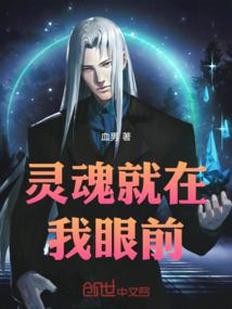 都市魂兵师