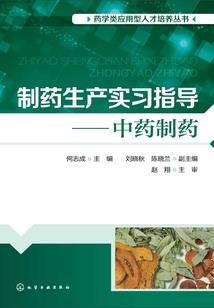 狂兽记
