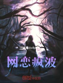 春荣秋败